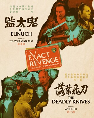 Exact Revenge New Eureka Blu Ray with slipcover