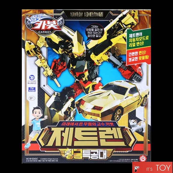 未開封CD) GALBATRON / ROBOTICA 未開封CD) GALBATRON / ROBOTICA 未