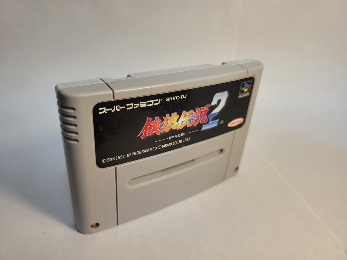 SFC スーパーファミコン 餓狼伝説 61SgFpLH+KL._AC_UL210_SR210,