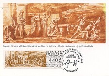MAXIMAPHILIE / CARTE MAXIMUM PREMIER JOUR / ART TABLEAU NICOLAS POUSSIN ANDALEYS