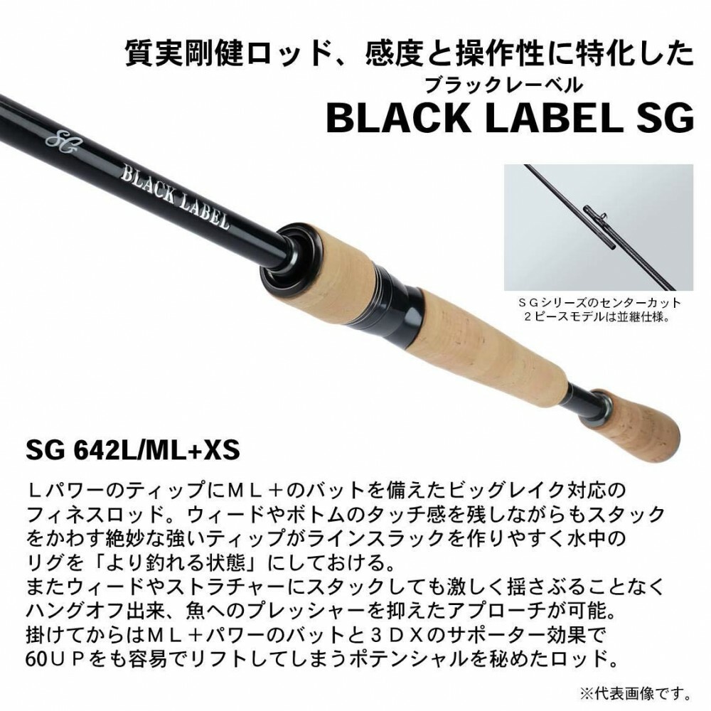 Daiwa BLACK LABEL SG 642L/ML+XS Spinningt Bass Rod Center Daiwa BLACK LABEL SG 642L/ML+XS Spinningt Bass Rod Center