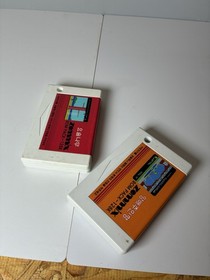 Vintage Korean Msx Game Cartridges Clone cabbage patch kids & Magical Tree Lot