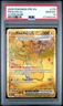2025 Pokemon Prismatic Evolutions Pikachu Ex #179 GEM MT PSA 10 Hyper Rare