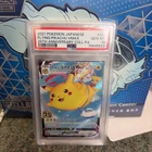 Flying Pikachu VMAX RRR 024/028 25th ANNIVERSARY Pokemon Card Japan PSA 10