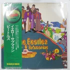 BEATLES YELLOW SUBMARINE APPLE AP8610 1LP