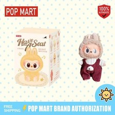 POP MART Sit-Down Party Blind Box Plushlabu Keychain Collectible Random Design