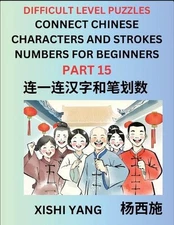 Join Chinese Character Strokes Numbers (Part 15)- Difficult Level Puzzles for Be