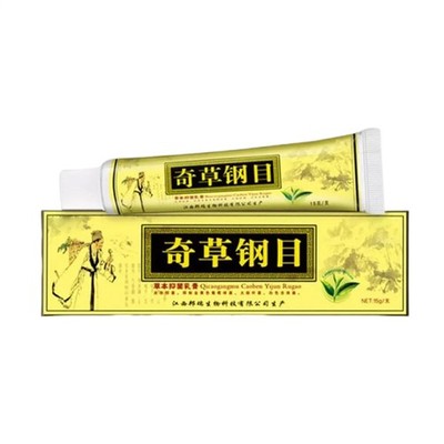 1/2/3/5 Pcs Natural Organic Herbal Skin Cream - Healing Skin Care Cream `