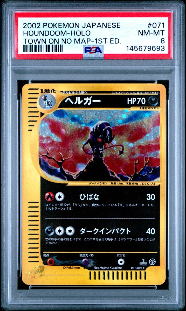 Houndoom 071/092 The Town on No Map for sale | eBay