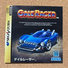 SATURN Gale Racer Japan kg