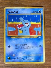 Totodile No. 158 Neo Destiny Lightly Played Japanese Pokemon