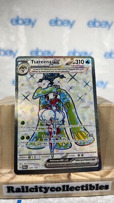 NOVA TCG URセミコンプ+α NOVA TCG URセミコンプ+α List of (Page 2