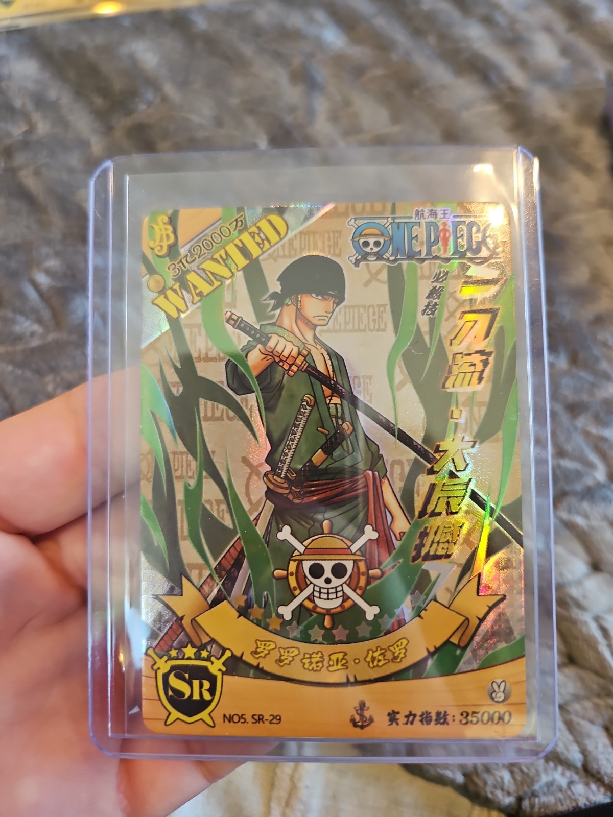 Roronoa Zoro SR NO5 SR-29 One Piece Anime Card Holo Foil