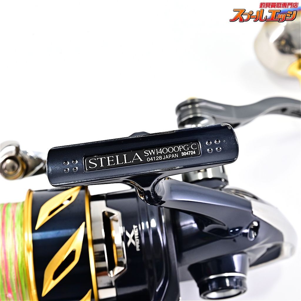 Shimano 19 Stella SW14000PG Libre Power Arm 88 PT52 STELLA m39840  