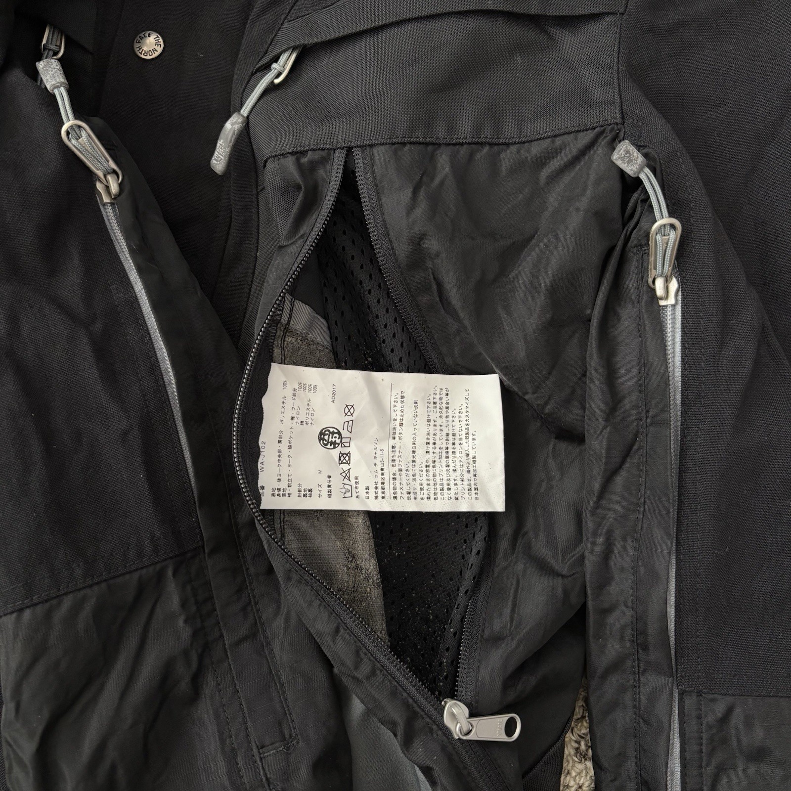 Junya Watanabe The North Face SS18 Terra 65 backpack jacket Black men’s size M image 3