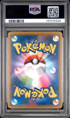 2019 POKEMON JAPANESE SM PROMO WORLD HOBBY FAIR #310 EEVEE PSA 10