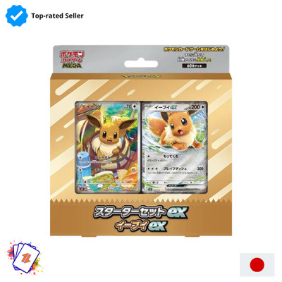 Pokemon Center MEGA Starter Set ex Eevee ex Promo Storm Emerald Set JP