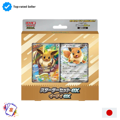 Pokemon Center MEGA Starter Set ex Eevee ex Promo Storm Emerald Set JP