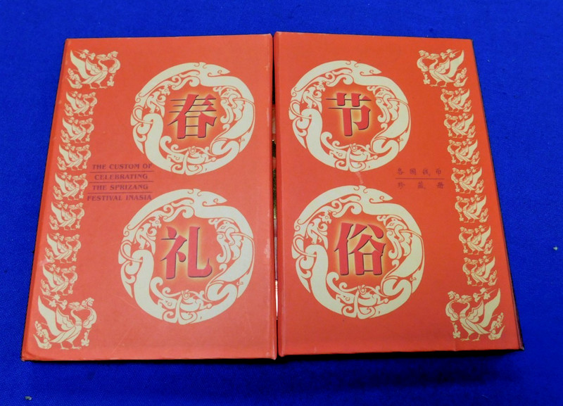 The Custom of Celebrating The Sprizang Festival In Asia Coin Set
