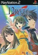 12Riven: The ΨCliminal of Integral (2008) - MobyGames