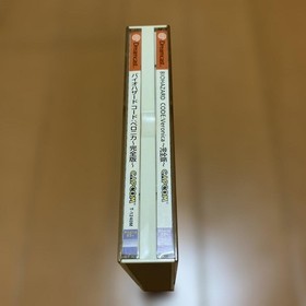 DC Dreamcast Resident Evil Code Veronica Complete Edition with Obi