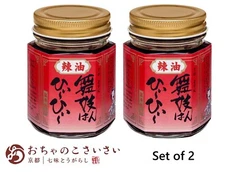 Maiko-han Hi Hi RA-YU CHILLI OIL KYOTO MAIKO from Japan / 90g x 2