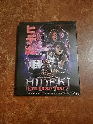 Evil Dead Trap 2: Hideki (1992) OOP Limited Blu-ray + Slipcover Japanese Horror