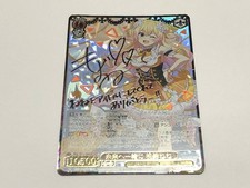 WS Vice HOL Hololive hololive Together to the future Momosuzu Nene SSP Sign