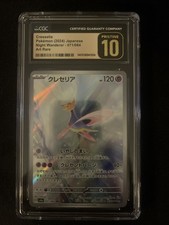 Pokémon S&V Cresselia 71 JP Shrouded Fable (Night Wanderer) AR CGC Pristine 10 on eBay