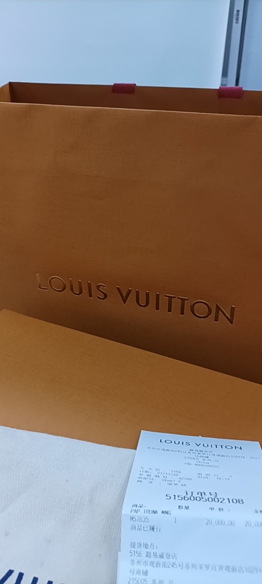 専用13 LOUIS VUITTON PAPILLON Chain Barrel Bag Monogram PVC P216548946 | eBay