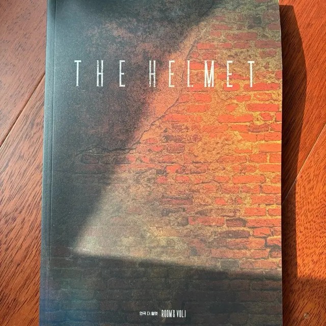 The Helmet Trilogy Play Program Book 2022 Collectible Show Guide