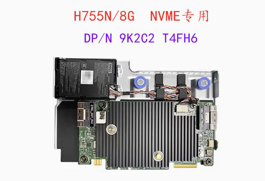 NEW DELL R750 H755N supports NVME U.2 8G cache Raid card 9K2C2
