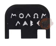 Molon Labe Engraved Slide Back Plate Aluminum Made USA for Glock GEN 1-4