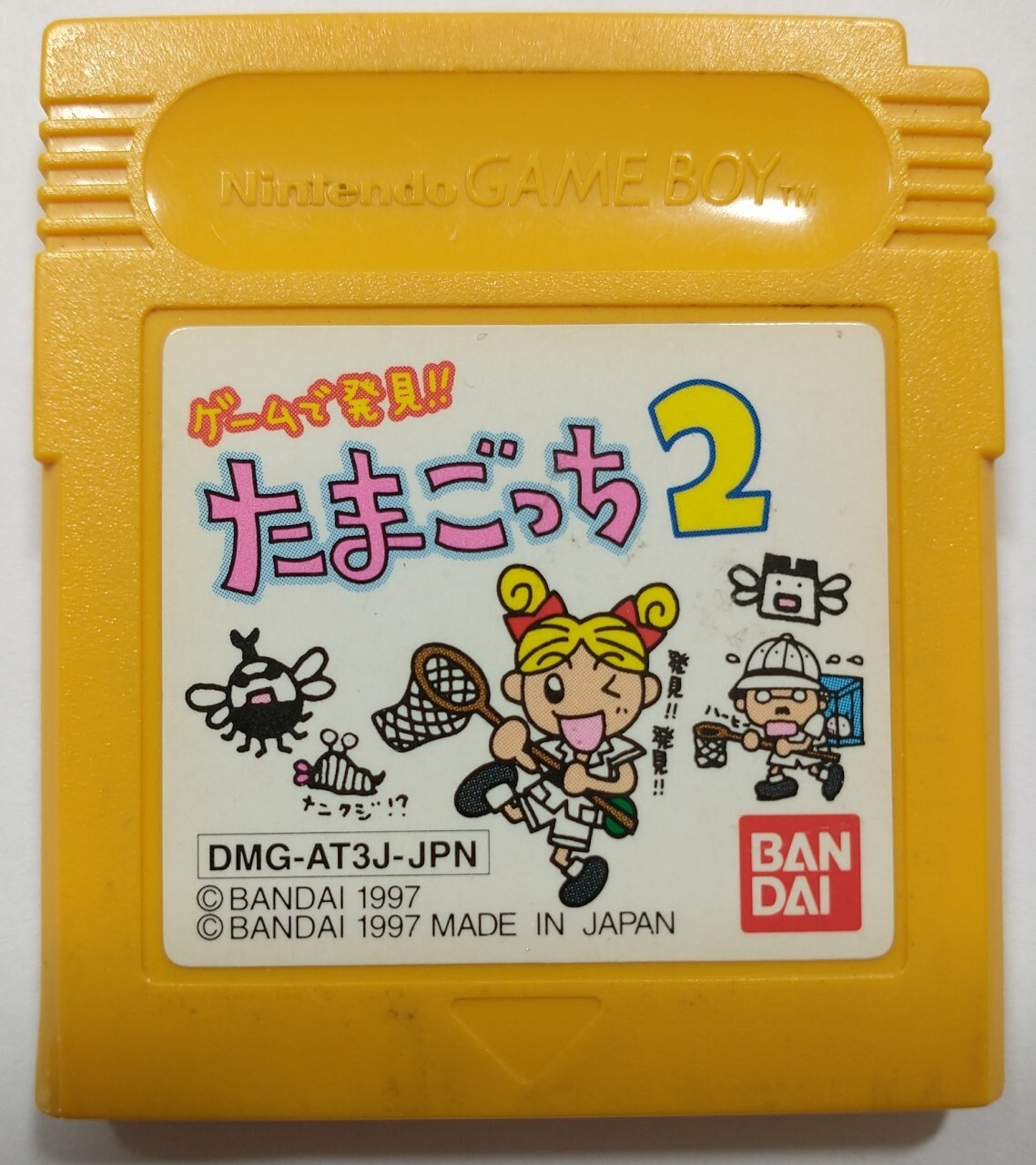 Jeu Tamagotchi 2 Pour Game Boy - Version Japonaise - Testé Et Fonctionnel - Comme Neuf