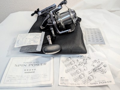 Shimano 13 POWER AERO 914079