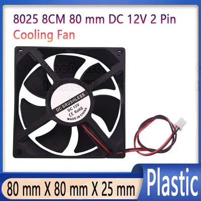 8025 8CM 80 mm DC 12V 2 Pin Cooler Silent Cooling Fan For Electrical Equipment