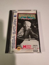 Minnesota Fats Pool Legend (Sega Saturn, 1995) ☆ Complete ☆