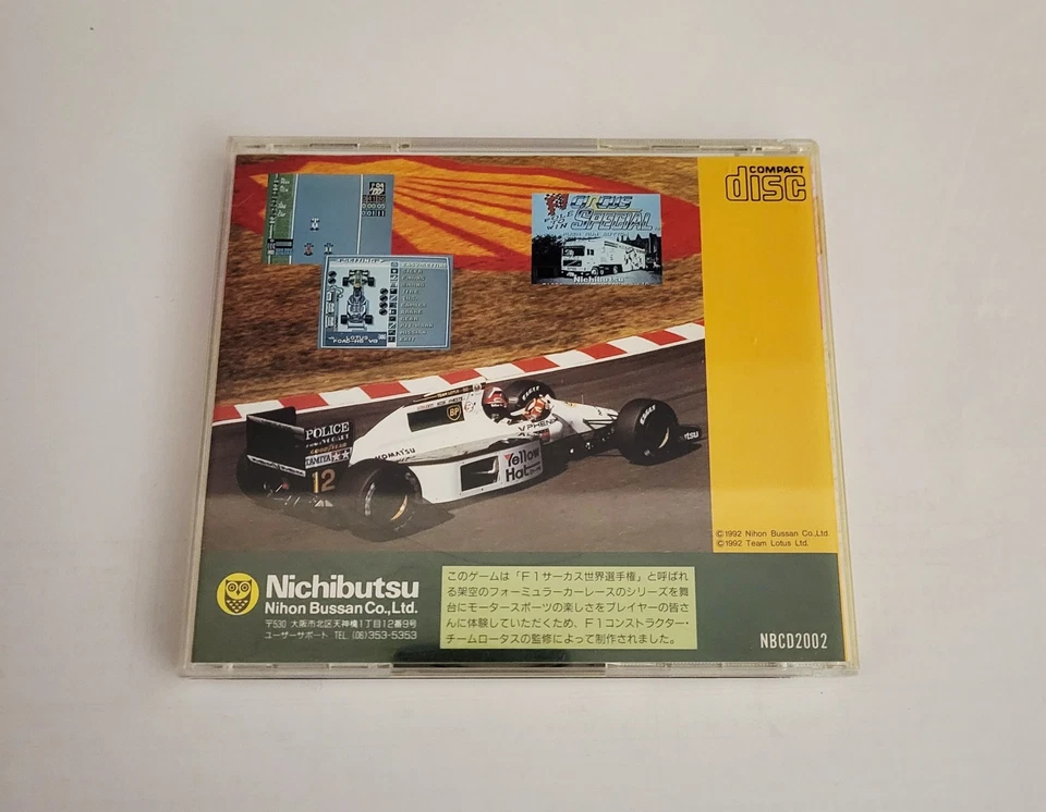 F1 Circus Special Pole To Win Custom (NEC PC ENGINE TURBOGRAFX 16) NTSC-J JAP - Bild 3 von 3