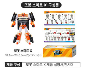 TOBOT SMART X Transforming Collectible Vehicle to Robot 5.9 inch IONIQ 5 Model