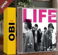 SUPER EIGHT - LIFE ~目の前の向こうへ~(Limited Edition... CD Japan Import J-Pop