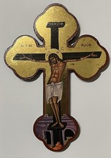 Orthodox Icon Byzantine Wall Cross Crucifixion Greek wood 26.5 x 19 x 1.5cm