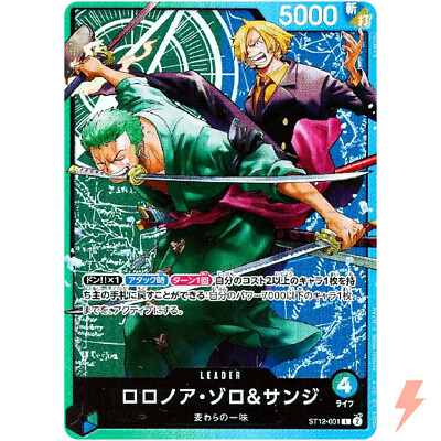 Roronoa Zoro & Sanji ST12-001 L Start Deck (Zoro & Sanji