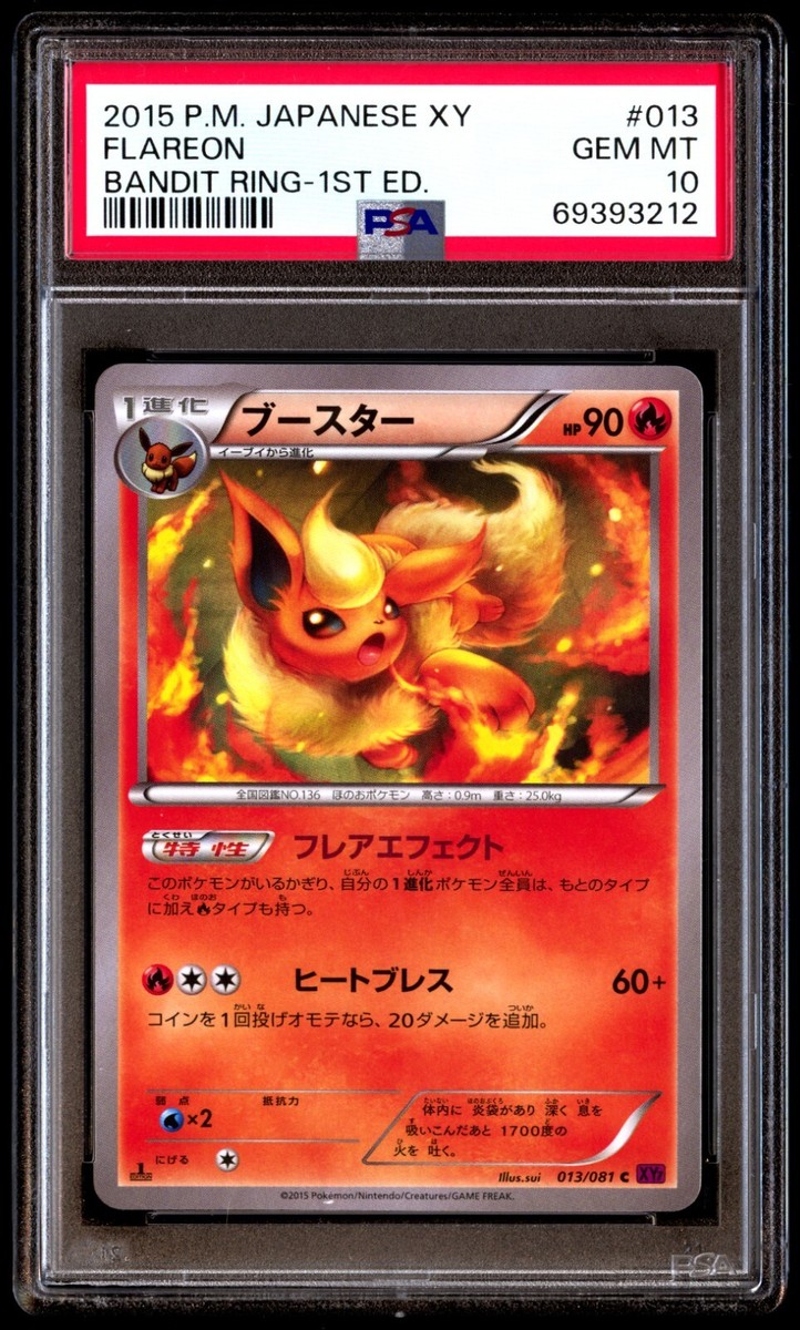 ★REON★ s-l1200.jpg