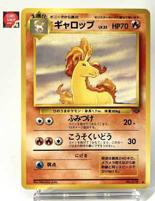 LP】1997 Pokemon Card Japanese Jungle Rapidash No.078 DC61