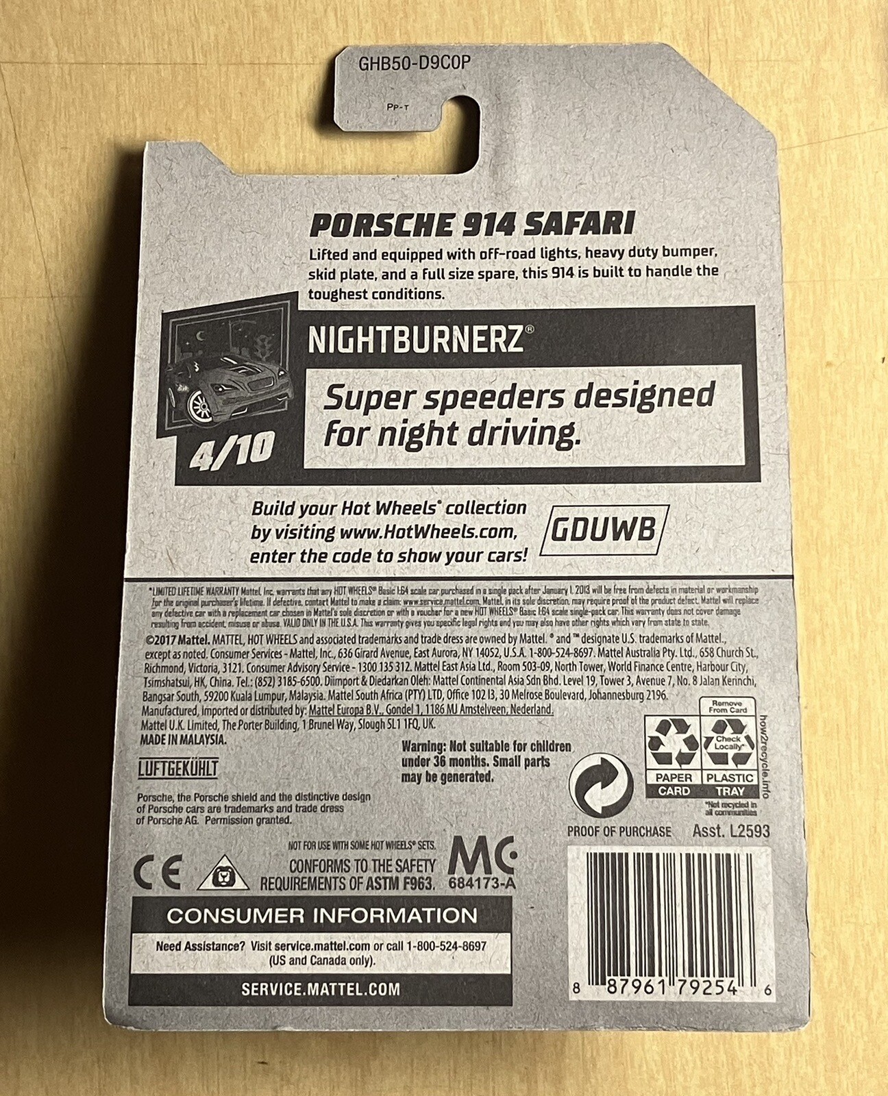 2020 Hot Wheels NIGHTBURNERZ #4/10 - "Porsche 914 Safari" - Yellow #242/250 HTF