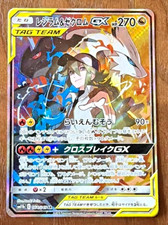 Reshiram & Zekrom GX #64 Prices | Pokemon Japanese Dream League