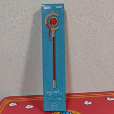 Freelan Staff Figure from Funeral Freelen Plastic Packaging