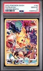 Pokemon Pikachu 160/159 Secret Rare Crown Zenith PSA 10 GEM MINT