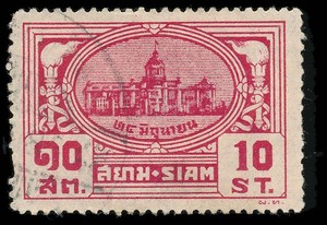 Thailand Scott 236 1939 10 Satang Carmine Assembly Hall Bangkok