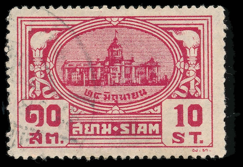 Thailand Scott 236 1939 10 Satang Carmine Assembly Hall Bangkok